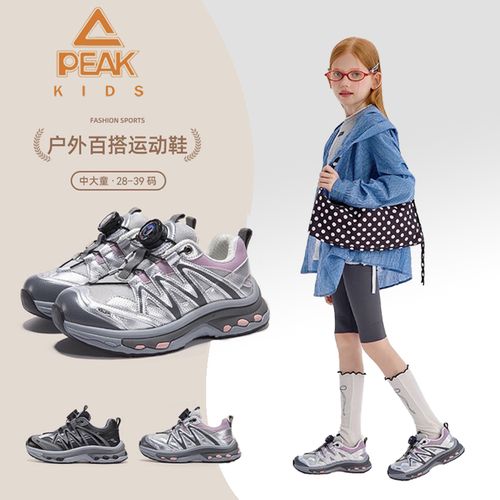 匹克儿童银翼2026春季儿童新款透气网面软底防滑男童女童运动童鞋主图