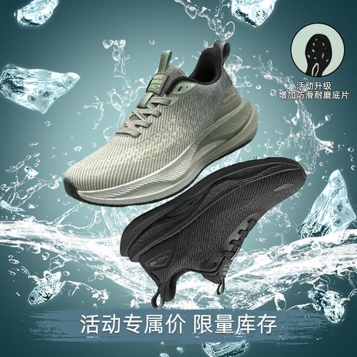 Aokang/奥康官方旗舰官网正品男鞋单网夏季透气网面男跑步运动鞋主图