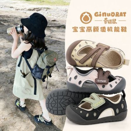 奇诺鼠儿童婴儿百搭宝宝夏季软底高颜值幼儿透气防滑包头小童1726