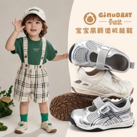 奇诺鼠夏款学步鞋网鞋儿童男女童鞋子防滑透气软底软面时尚1772W