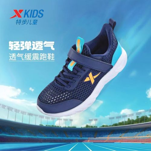 基础跑网面 W14特步少年夏季网面校园跑鞋透气软底防滑运动鞋9989主图