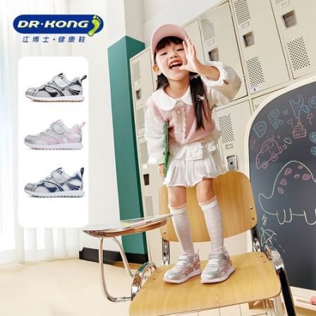 【小璐专属】江博士【23-34码】春秋爆款【合集】透气复古风防滑学步鞋