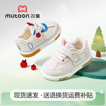 牧童2026春夏新款学步机能鞋儿童透气叫叫鞋子防滑软底宝宝步前鞋