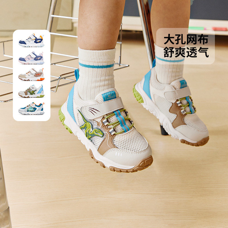 江博士童鞋网布透气魔术贴男女儿童宝宝学步鞋主图