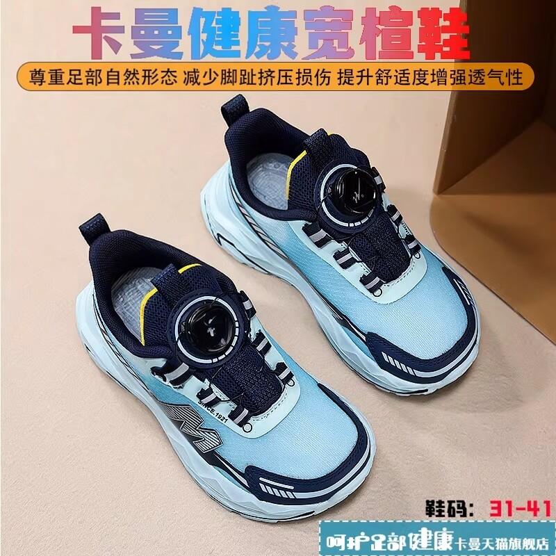 儿童宽楦鞋男童扁平足专用鞋足弓支撑宽脚运动鞋不挤脚矫正足外翻主图