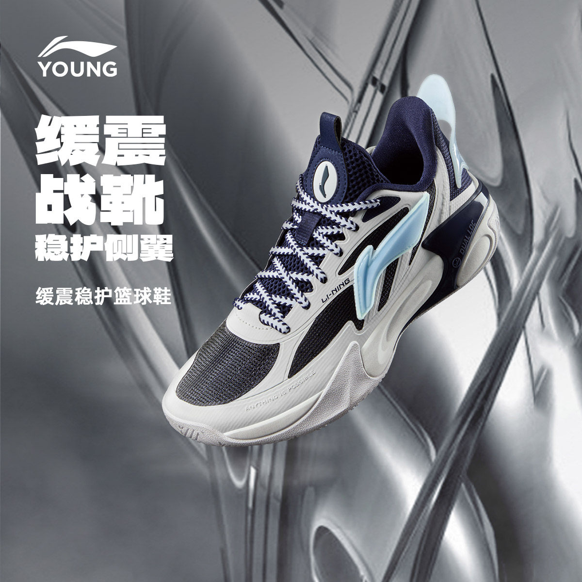 [达播]李宁童鞋篮球鞋男大童风影2.0V2回弹耐磨支撑低帮童鞋主图