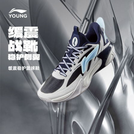 [达播]李宁童鞋篮球鞋男大童风影2.0V2回弹耐磨支撑低帮童鞋
