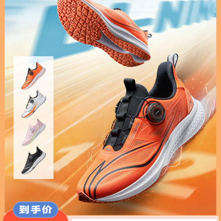 【李佳琦直播间】李宁儿童逐影跑步鞋男女大童透气清凉低帮童鞋