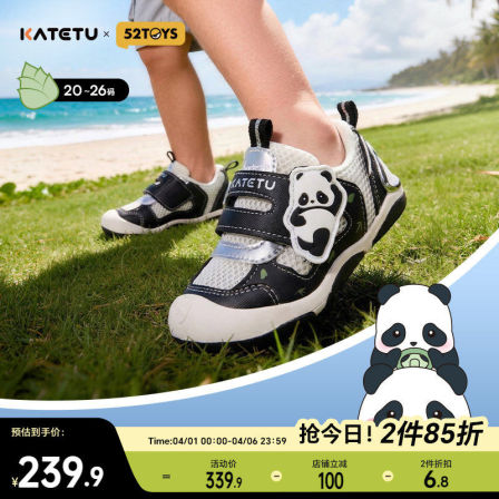 卡特兔宝宝学步鞋男童女童2026年春夏新品防滑耐磨网面透气婴儿鞋