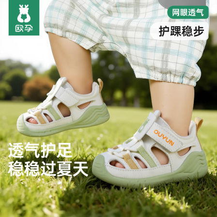 欧孕婴幼儿稳护学步鞋1-3岁男女宝宝防撞镂空透气夏季机能凉鞋