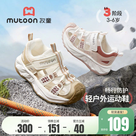 牧童儿童凉鞋男童2026夏季新款轻便软底运动鞋镂空透气洋气女童鞋