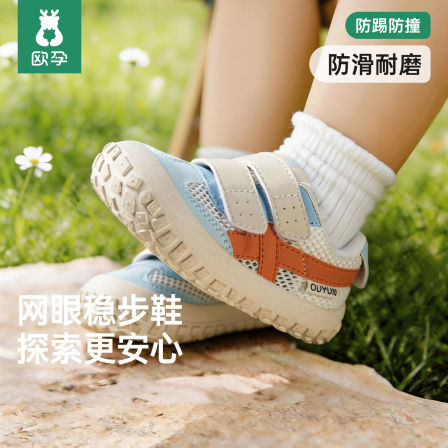 欧孕2026新款婴幼儿机能学步鞋1-3岁男女宝宝透气软底鞋