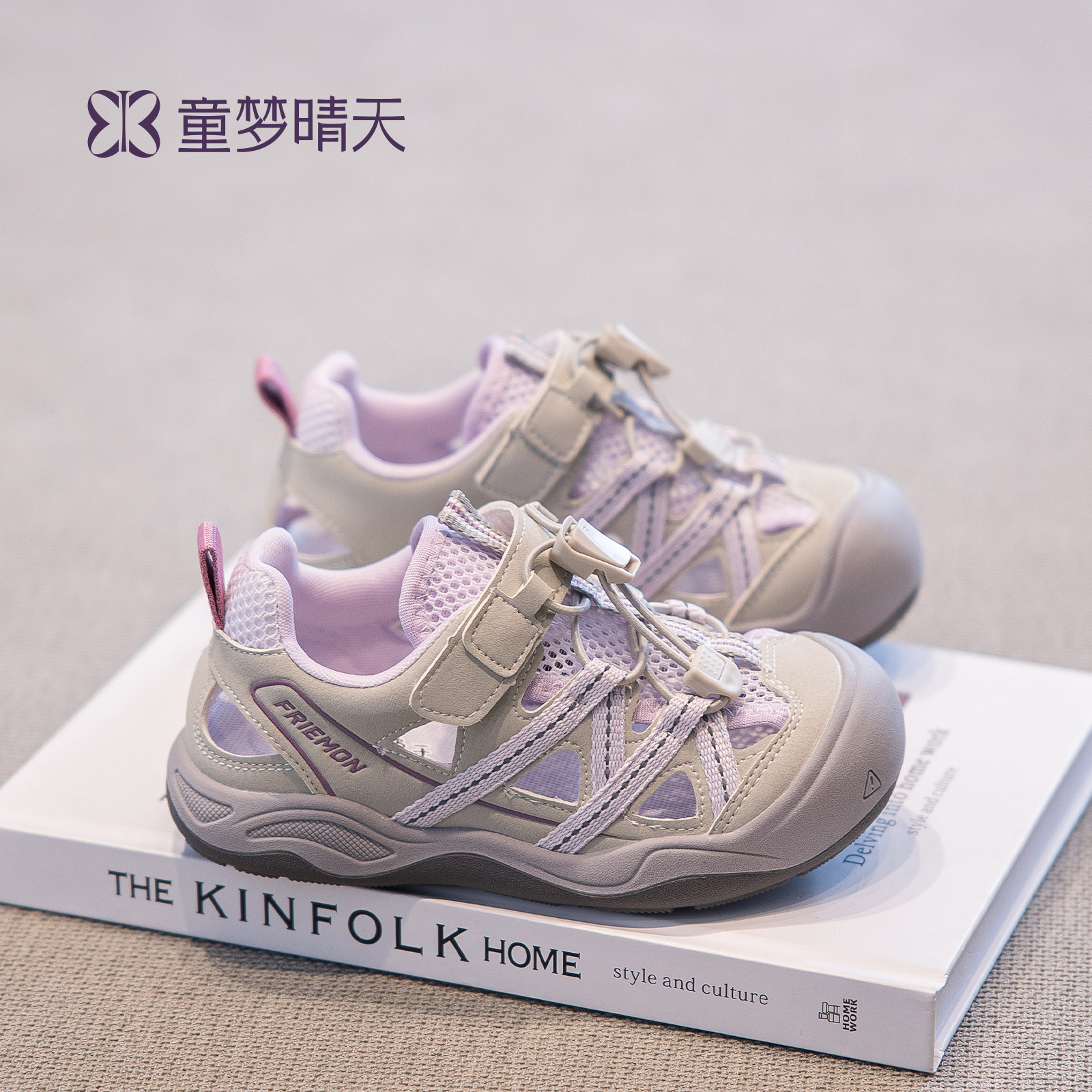 童梦晴天女童凉鞋夏款2026新款女孩儿童软底沙滩鞋包头凉夏鞋运动主图