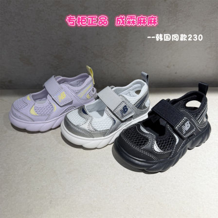New Balance NB童鞋26夏季新品男童女童儿童韩国包头缓震凉鞋230