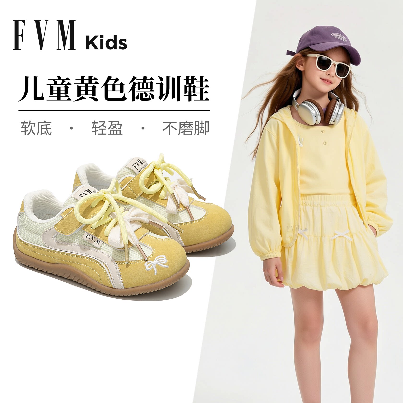 女童鞋子儿童黄色德训运动板鞋2026新款春夏季网面透气网鞋巨好看主图