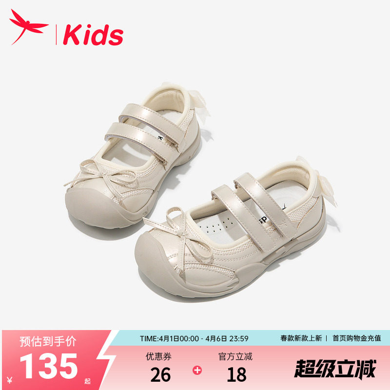 红蜻蜓女童鞋子儿童公主小白运动鞋2026新款春季春款夏季女宝单鞋主图