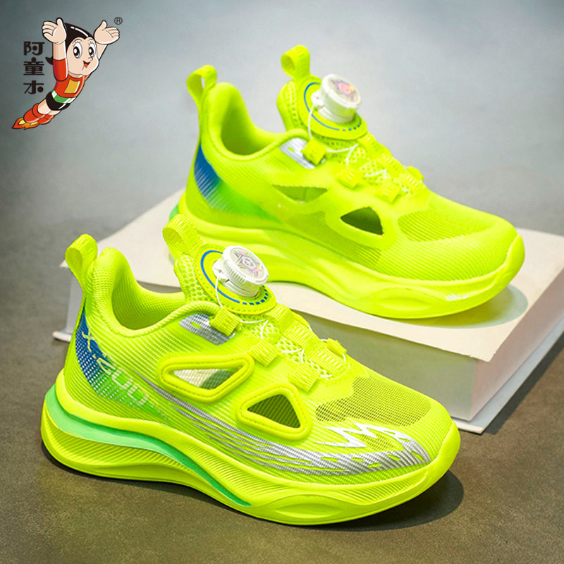 阿童木赤兔跑步男童鞋子2026新款夏季镂空儿童运动篮球鞋男孩单网主图