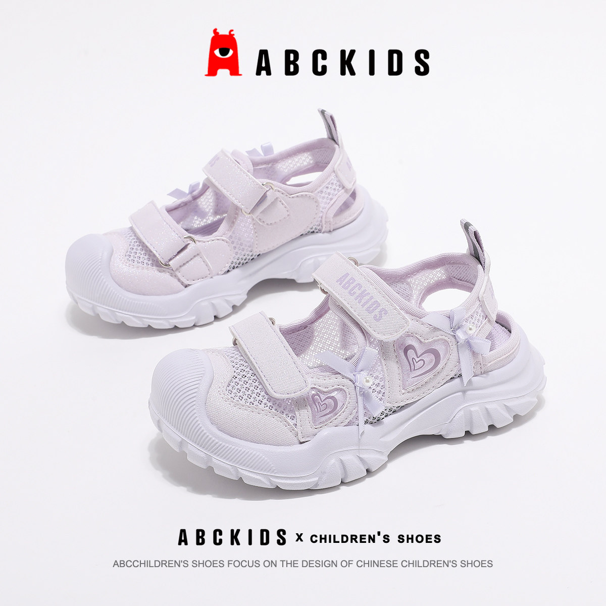 abckids女童凉鞋夏季2026新款儿童运动鞋童鞋网面透气鞋子沙滩鞋主图