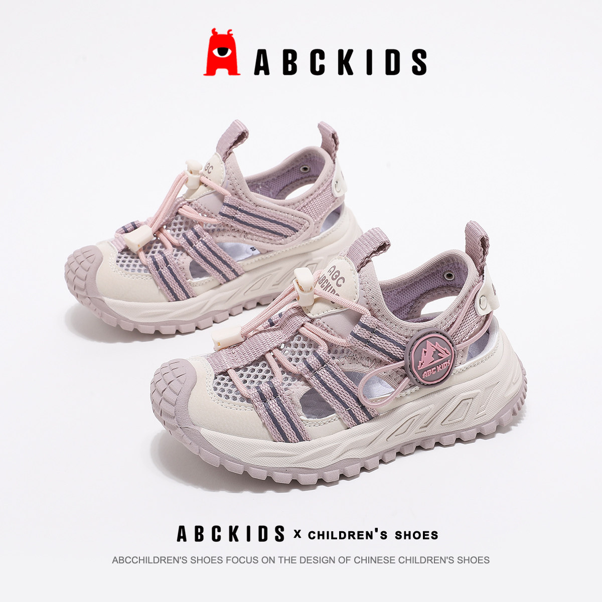 abckids儿童凉鞋包头2026新款夏季女童鞋子溯溪沙滩鞋童鞋运动鞋主图