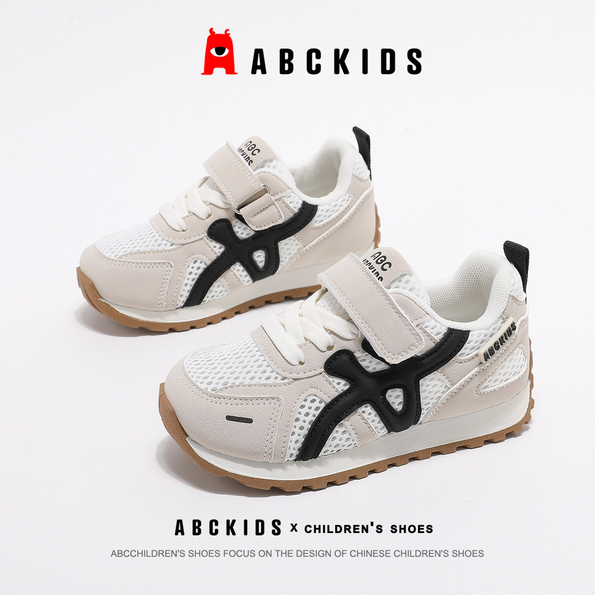 abckids儿童鞋子男童2026年新款爆款童鞋运动鞋夏季女德训阿甘鞋主图