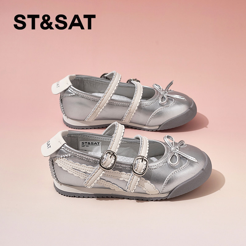 星期六童鞋女童春夏玛丽珍鞋2026新款儿童时尚小皮鞋轻便平底单鞋主图