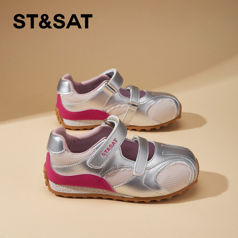 星期六儿童运动鞋2026春夏新款女童轻便透气框子鞋软底休闲跑步鞋主图