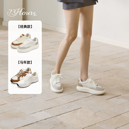 【直播退换货专用】73hours女鞋厚底休闲鞋时尚面包鞋