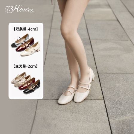 【直播退换货专用】73hours女鞋法式复古粗跟玛丽珍鞋