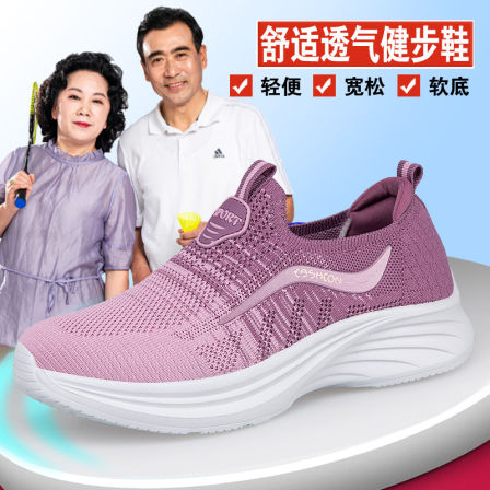 张凯丽老人鞋女款夏季透气2026新款一脚蹬妈妈鞋中老年舒适运动鞋
