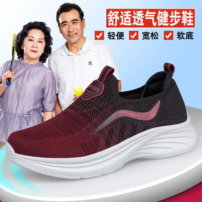 张凯丽老人鞋女防滑软底夏季透气妈妈鞋中老年舒适健步休闲运动鞋主图