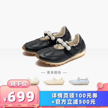 【所有女生的衣橱直播间】足下工业FOOTINDUSTRY复古休闲玛丽珍女