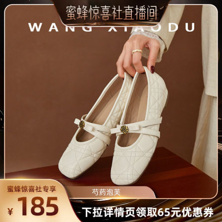 【蜜蜂惊喜社】【王小毒】芍药泡芙原创内增3.5cm方头玛丽珍