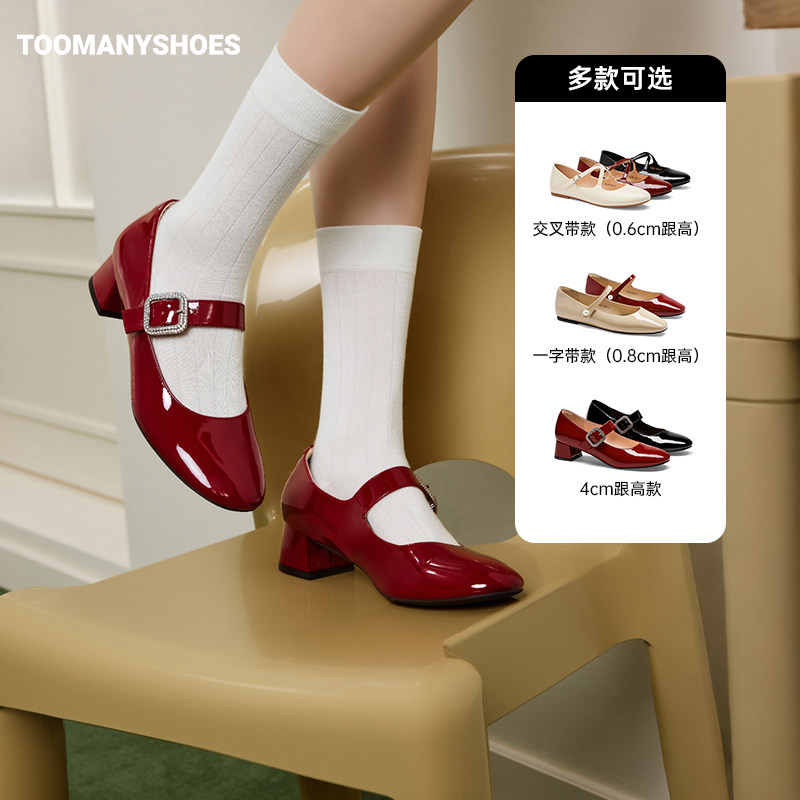 【主播推荐】Toomanyshoes心动赴约爱人天赋玛丽珍单鞋主图