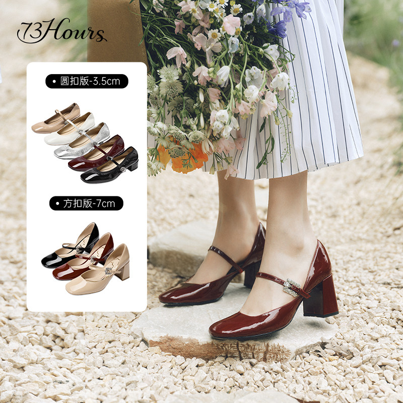 【直播间退换货专用】73hours女鞋法式方头高跟粗跟玛丽珍单鞋女主图