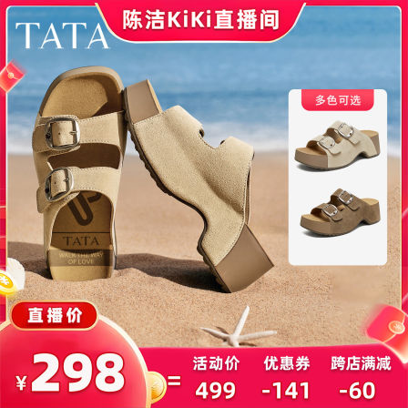 【K姐推荐】TATA他她勃肯鞋女鞋百搭时尚休闲拖鞋