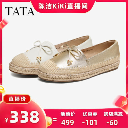 【K姐推荐】TATA他她舒适百搭轻便休闲渔夫鞋