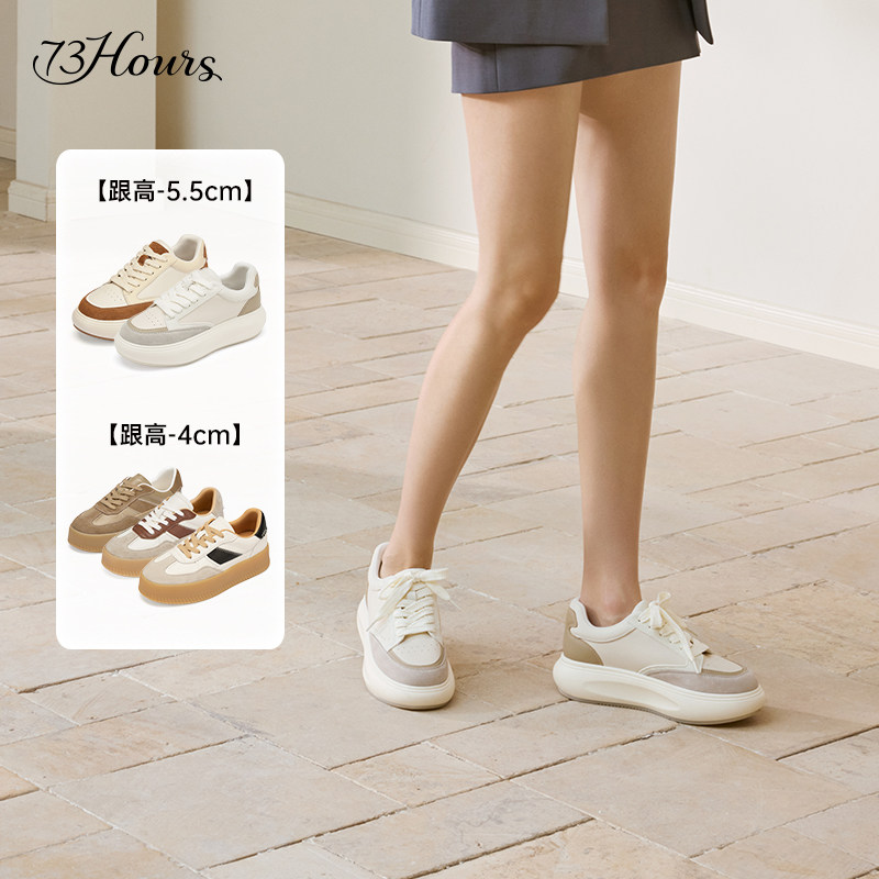 【直播间退换货专用】73hours女鞋小熊玩偶新款时髦休闲面包鞋主图