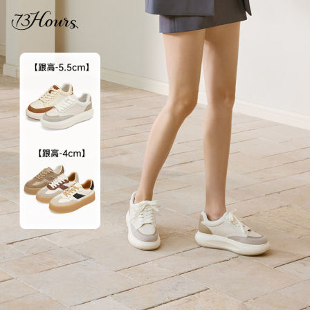 【直播间退换货专用】73hours女鞋小熊玩偶新款时髦休闲面包鞋