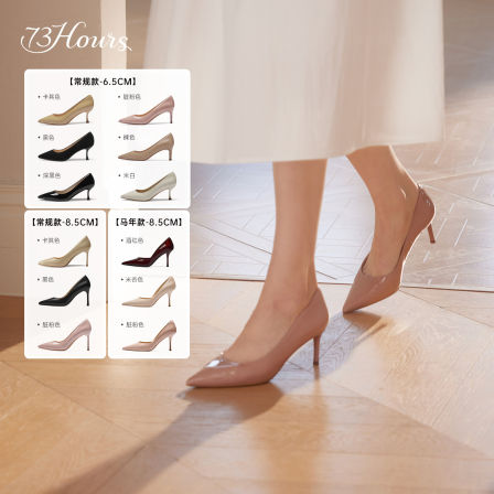 【直播间退换货专用】73hours女鞋春季新款通勤尖头高跟浅口单鞋