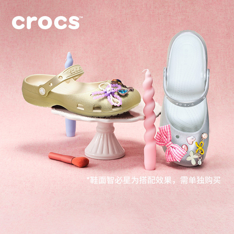 Crocs卡骆驰经典金属色芭蕾鞋凉鞋女鞋洞洞鞋平底鞋|214282主图