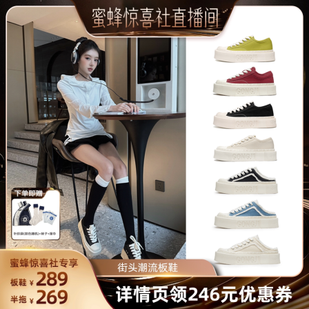 【蜜蜂惊喜社】 GONGJI方头厚底帆布鞋女小众板鞋一脚蹬半拖百搭
