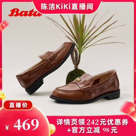 【k姐推荐】Bata乐福鞋女2026春季商场新款时尚牛皮粗跟单鞋9833A