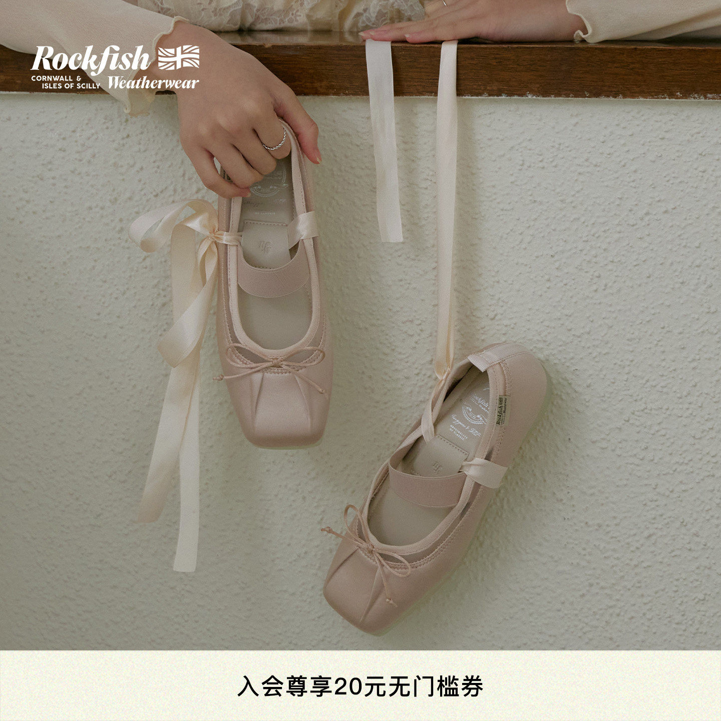 【预售】RockfishWeatherwear26春夏新品复古方头一字带玛丽珍鞋主图