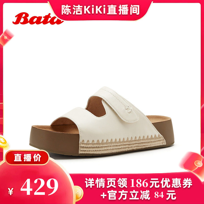 【k姐推荐】Bata勃肯拖女2026夏季商场新款外穿厚底羊皮拖鞋ACL04主图