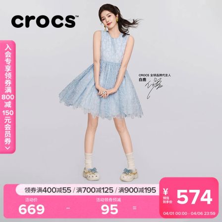 白鹿同款Crocs卡骆驰经典丹宁蝴蝶云朵高跟洞洞鞋春夏女鞋|213114