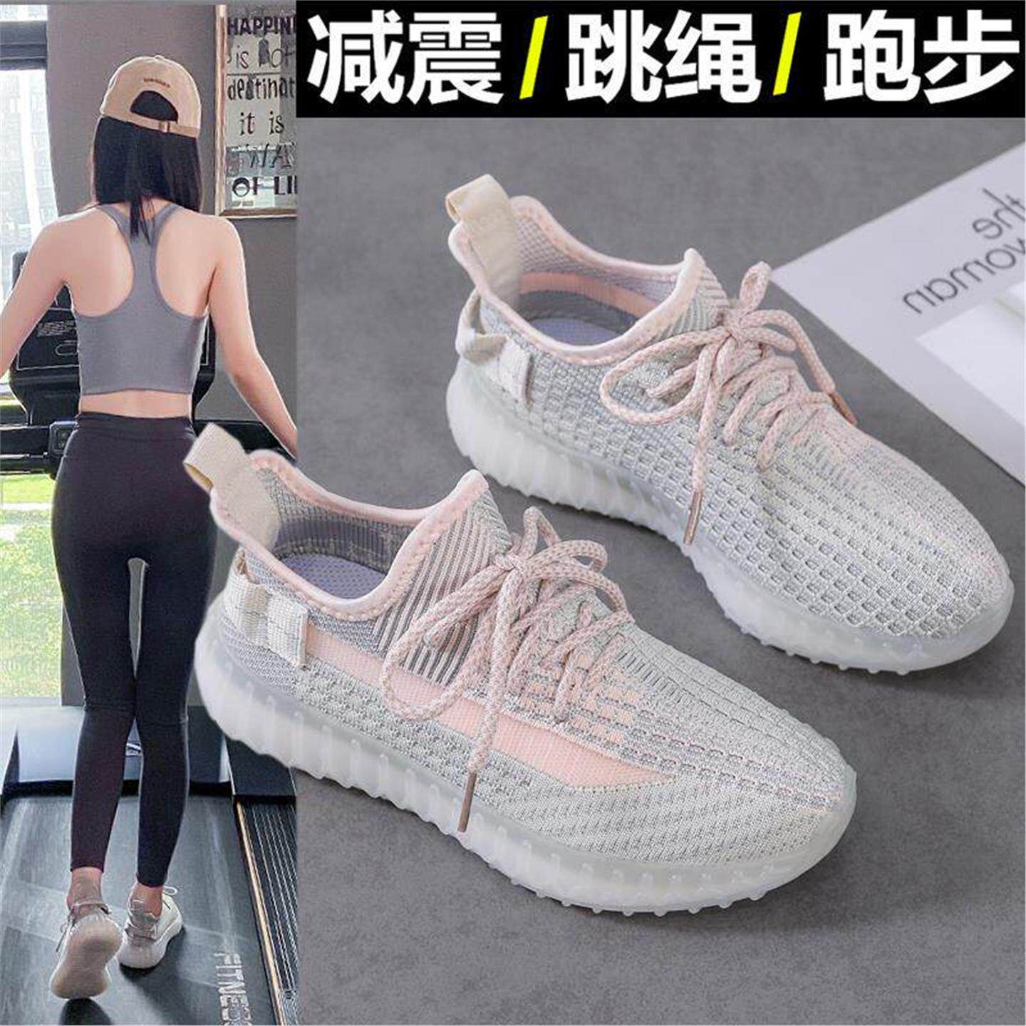 椰子女鞋夏季健身房专用运动鞋软底初中生跳绳减震轻便跑步鞋超轻主图