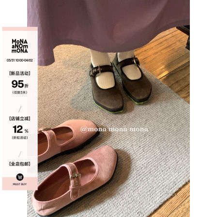 Mona张绮贤 浅口舒适丝光绒布直角方头一字带防滑海苔/樱花饭团鞋