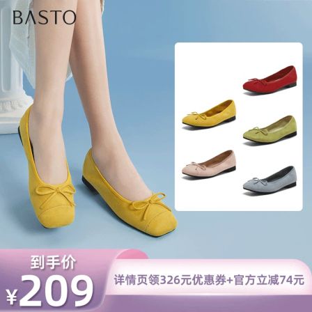 【所有姐姐的衣橱直播间】百思图芭蕾单鞋浅口蛋卷鞋平底女布鞋Z