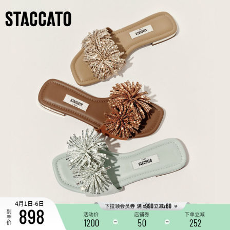 思加图2026夏季新款烟花雨一字拖平底鞋凉拖鞋外穿女凉鞋EEQ32BT6