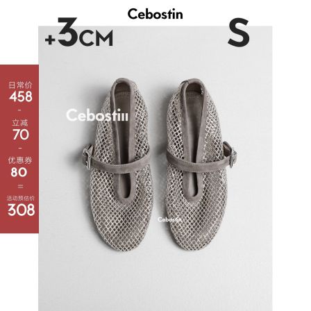 【腹肌商店】单鞋 3cm内增高版一字带网面玛丽珍鞋女镂空渔网凉鞋